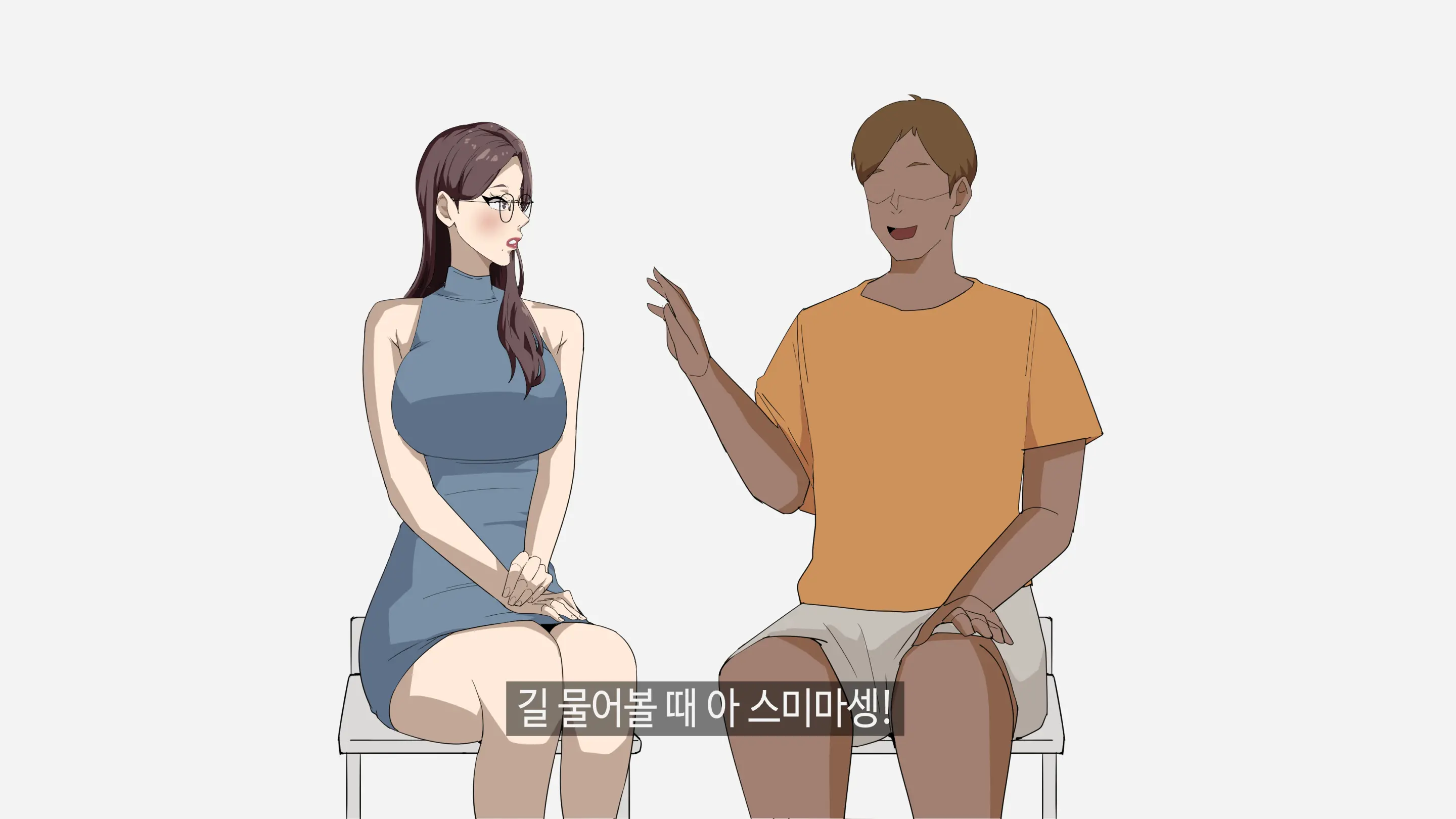 정아쌤 X 시미즈